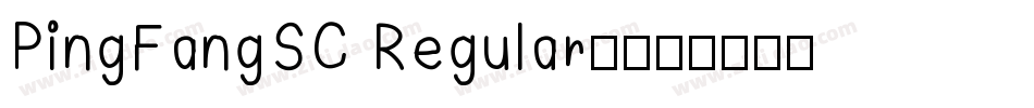 PingFangSC Regular,字体转换